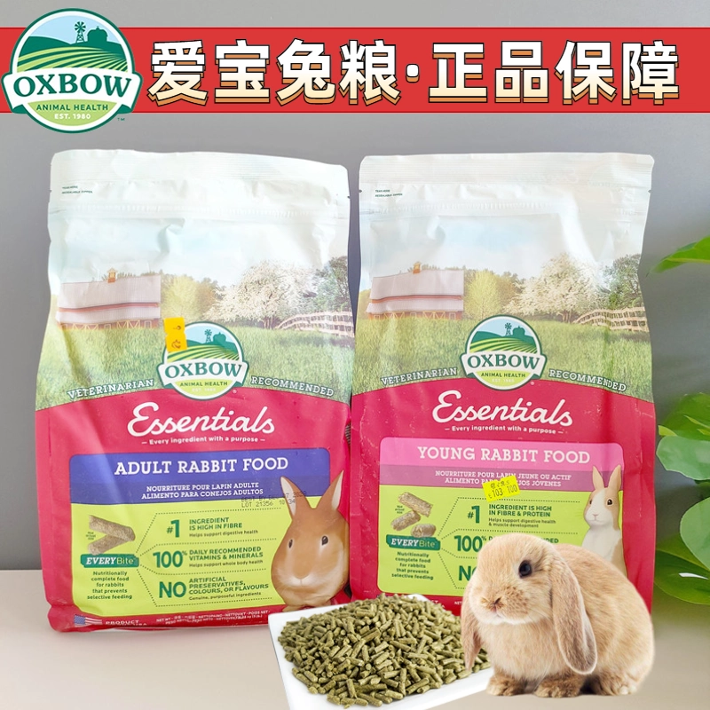 Корм для кроликов American Oxbow, натуральный корм для взрослых кроликов, основной корм для домашних кроликов, корм для молодых кроликов, люцерна, 5 фунтов.