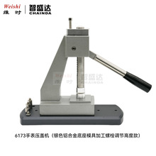 �ޱ�����6173�ֱ퉺�w�C�X�Ͻ�����扺�יC�������w���߉����w�C