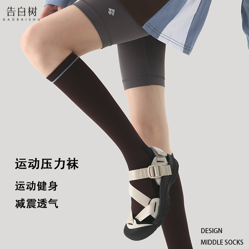 Calf Socks Women's Autumn and Winter Cycling Pressure Socks Fitness Skipping Rope Indoor Sports Socks Mountaineering Running Long Cotton Socks