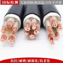 杭州中策電纜YJV3芯4芯5芯10 16 25 35 50 70平方國標3+2銅芯4+1