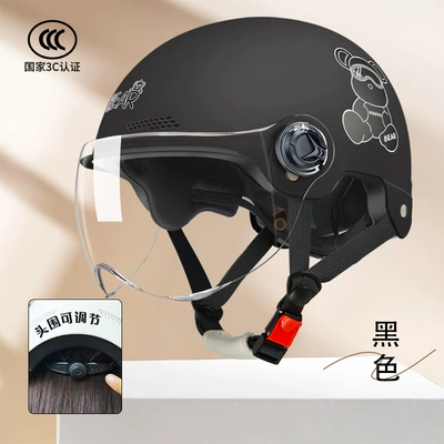 Motosiklet kaskı (dəbilqə) electric car motorcycle women's summer - 3c-model-l019-1-black-bear-knob-style