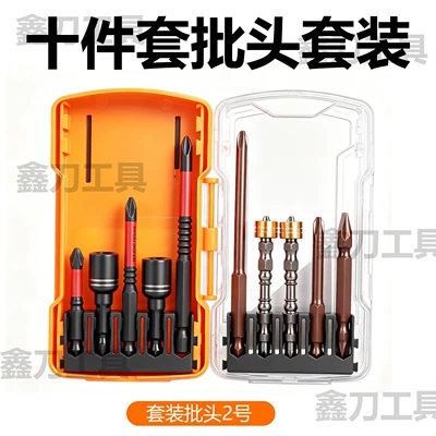 Mühərrik tənzimləmə alətləri Tool Set 10-Piece Combo - no-2-ten-piece-set-with-positioning