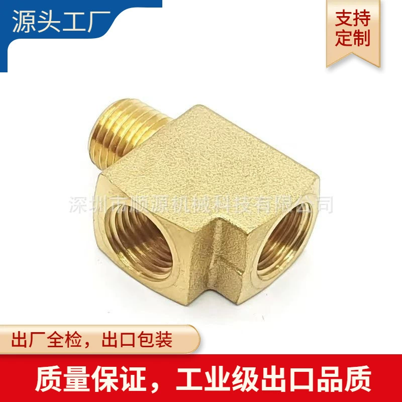 1/4NPT внутренний и внутренний блок NPT тройник медный блок тройник T тип экспорта внутренний и внешний зуб медный тройник