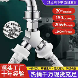 现货分水器洗衣机一分二转接头一进二出水口双出分流器水龙头三通