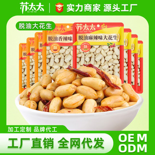 �K̫̫Ó�ͻ����� 150g�����b�ư�KTV��ʳ���S���l���С���b����