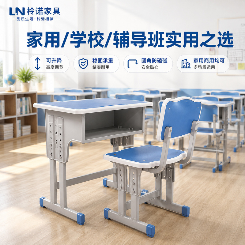 Desks and Chairs for Primary and Secondary School Students, Training Desks and Chairs, Tutoring Classes, Learning Writing Desks, Combination Sets, School Desks