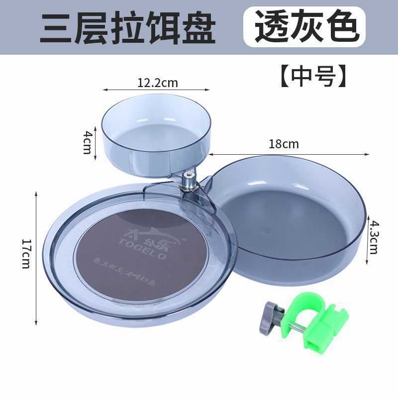 拉饵盘全磁通用新款拉饵盘强磁拉丝竞技饵料盘钓箱钓椅地插通用|undefined