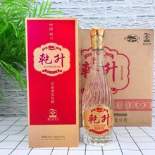 乾升复兴1号白酒双曲固态发酵浙派清香型50度485ml*6瓶整箱绍兴酒