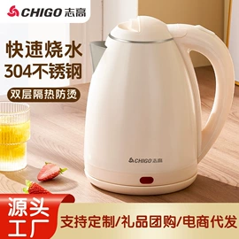 养生壶;煮蛋器;电热水壶