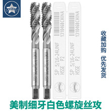 ���Ƽ����X�ú�������z�F��UNF0-80 3-56 10-32 7/16-20 5/8-18