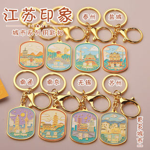 Keychain for hotel, set, pendant, Birthday gift