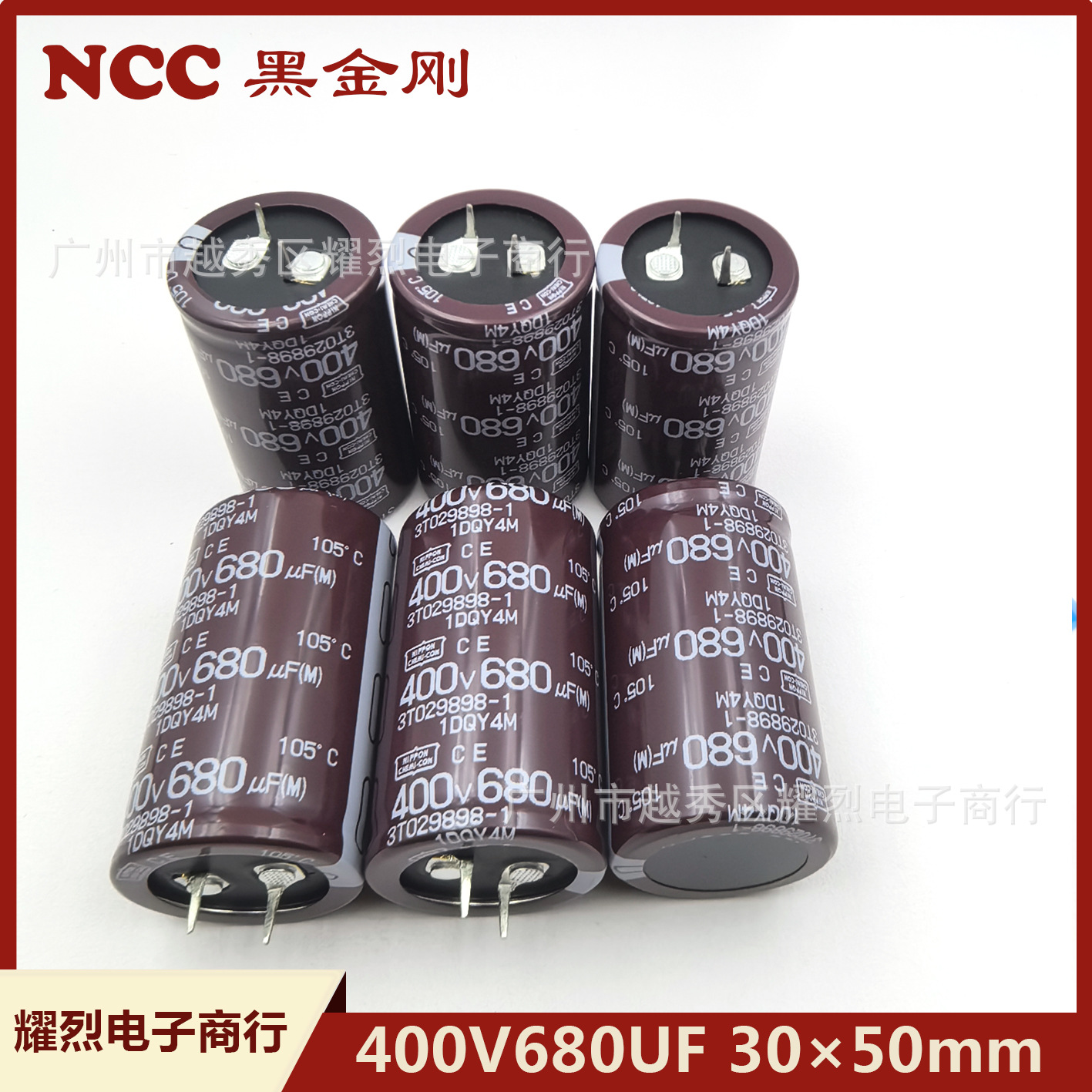 Original Japanese Chemical Ncc/Black King Kong 400V680Uf 30×50 Inverter Horn Electrolytic Capacitor