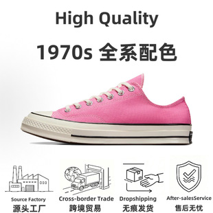 ����Ь��ԭ1970s������Ь���������͎�����H�����e�\�Ӱ�Ь