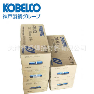 �ձ����KOBELCO  Z-6V��̼������������lLB-52V E4948/E7048