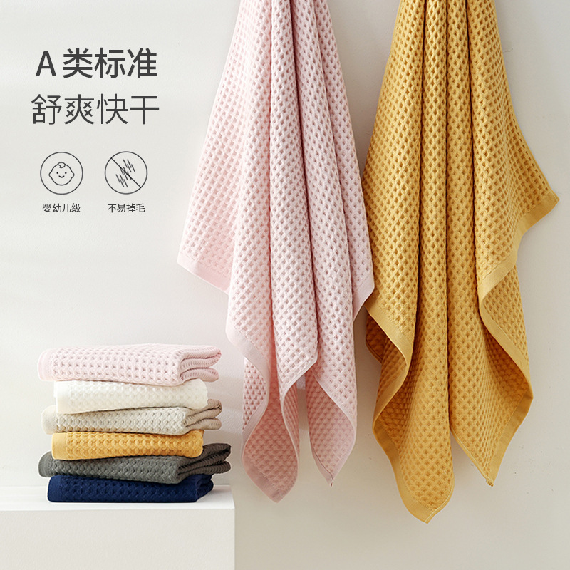 Cross-Border Wholesale Japanese-Style Honeycomb Waffle Pure Cotton Bath Towel, Class A, All-Cotton, Absorbent, Soft, for Home and Guesthouse Use Cross-Border Wholesale Japanese-Style Honeycomb Waffle Pure Cotton Bath Towel, Class A, All-Cotton, Absorbent, Soft, for Home and Guesthouse Use