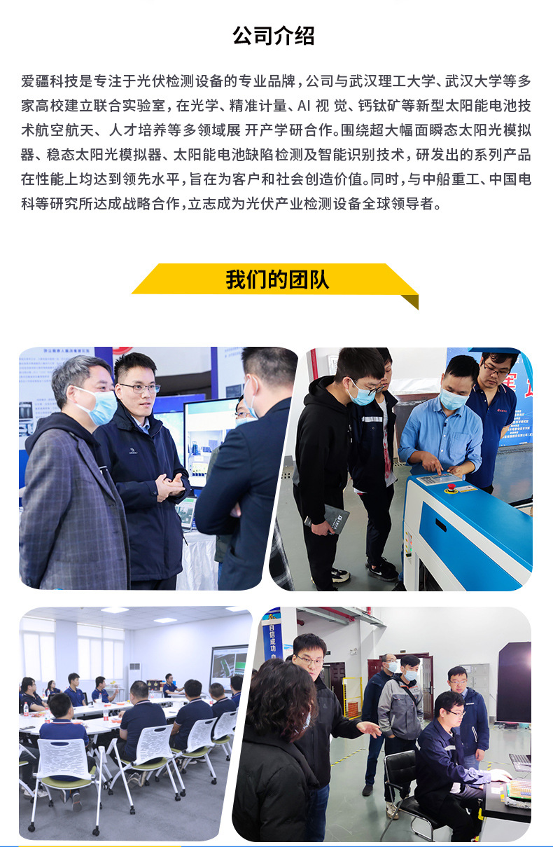 通用详情千牛改_03