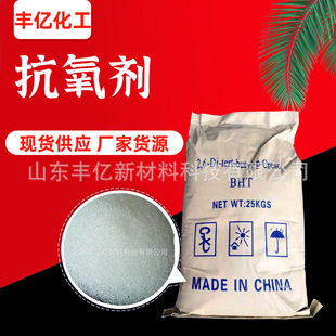 ������BHT�������z��������ֹ�ϻ��������������ӄ� T501������