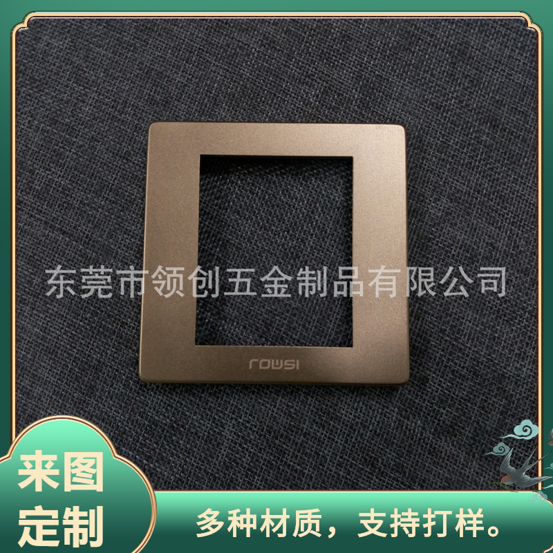 源头工厂小批量加工智能开关面板  铝合金面板 智能家居装饰面板