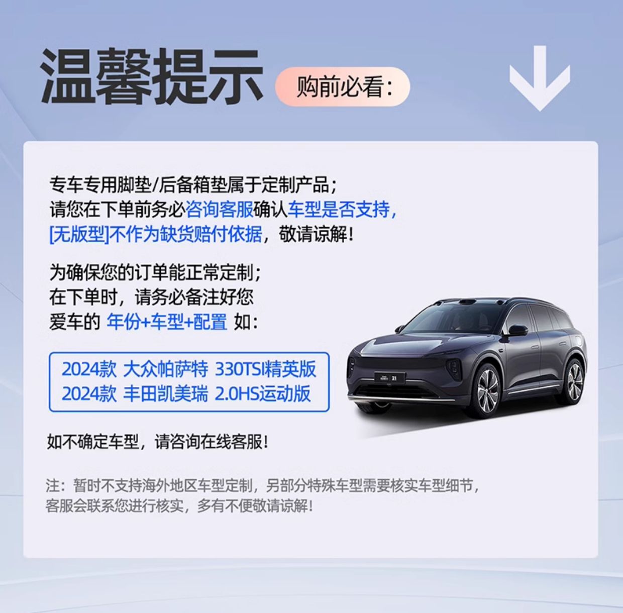 Suitable for Xpeng G9 Seat Cushions, 25 Types of Car Accessories, Special Seat Cushions, Ventilation Accessories, Seat Covers, Universal for All Seasons, Summer