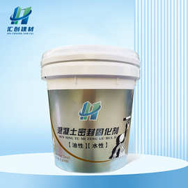 混凝土密封固化剂水性透明渗透强治理起灰起砂油性密封固化剂