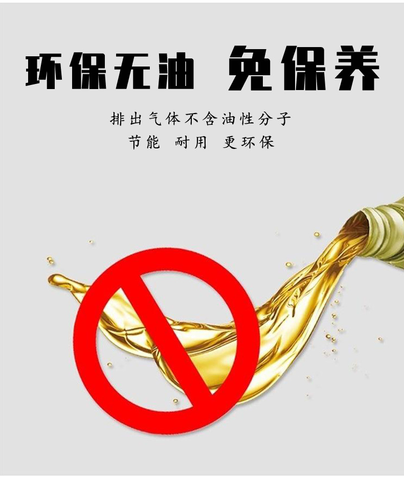 Oil-free air compressor small woodworking bass paint decoration air pump air compressor industrial oil-free machine