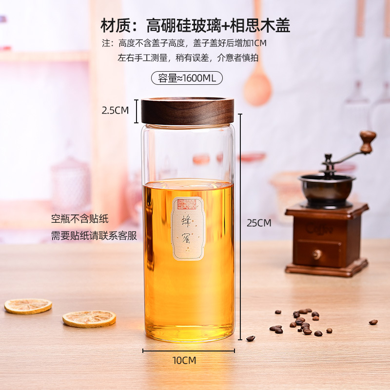 蜂蜜を入れて瓶を分けて専用の食品級の高ホウ素シリコンを詰めて缶を密封します。|undefined