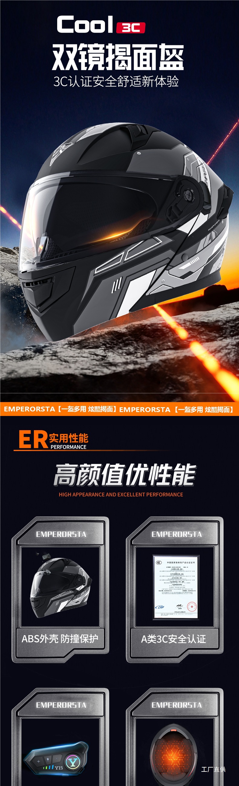 Men's Motorcycle Helmet with Detachable Visor, Winter Built-In Bluetooth Headset, Anti-Fog, Warm, All-Season Safety Helmet for Women