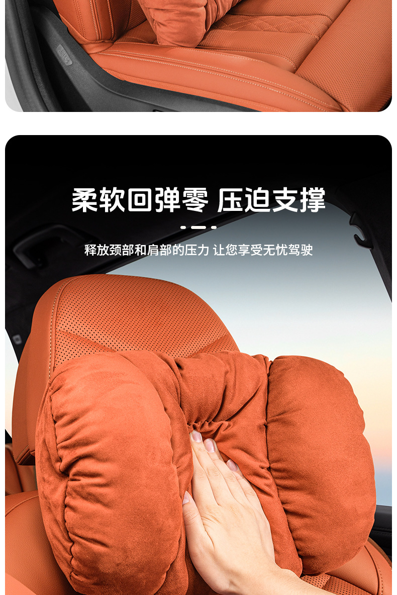 New Jietu Car Headrest Traveler Shanhai T2/T1/L7/L6/L9 Free Neck Pillow and Waist Pillow