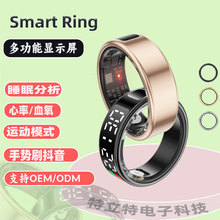 SR08�羳���ܽ�ָ�@ʾ��ˢ��������˯�߽����O�y�ڿƼ�SamrtRing