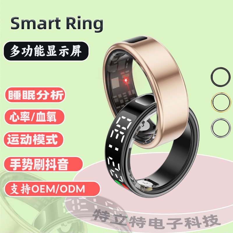 SR08 transfronterizo anillo inteligente pantalla cepillo chatter frecuencia cardíaca monitoreo de salud del sueño tecnología negra SamrtRing