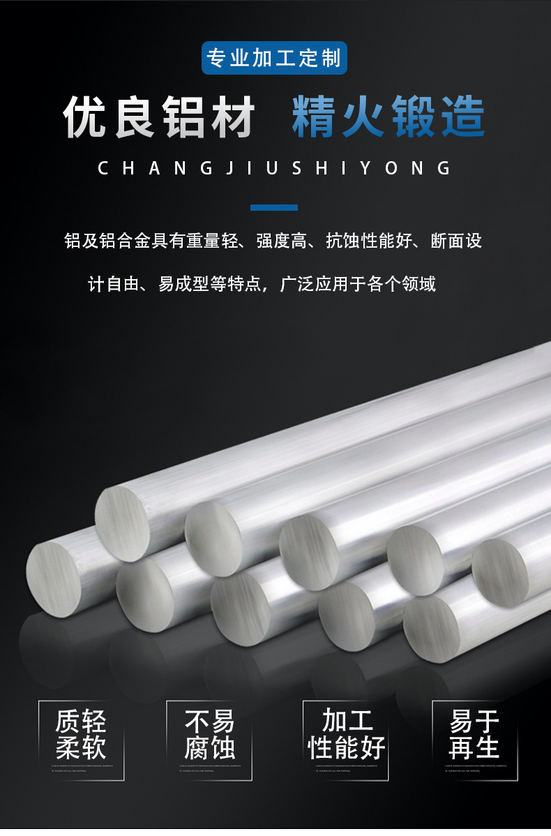 精密零件加工_05