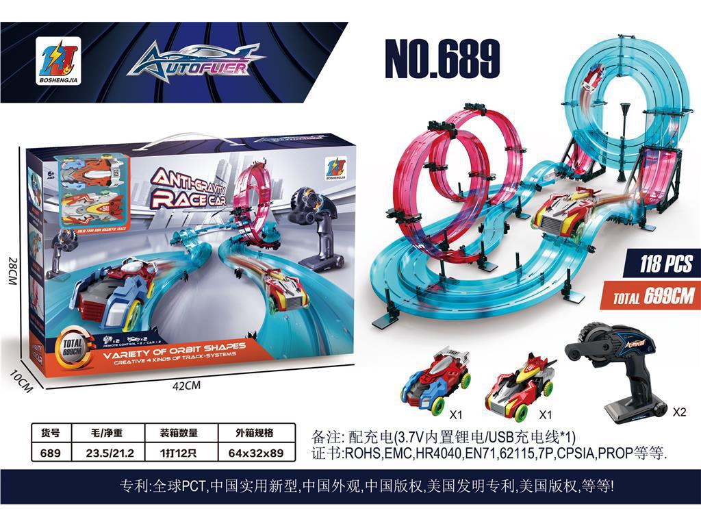 689(12개/상자)(단일 상자의 순중량은 약 1.75kg)(경쟁 버전) 고속 트랙 원격 제어 속도