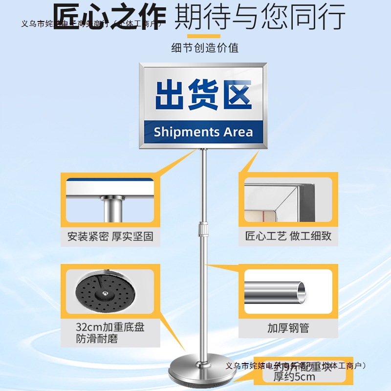 不锈钢指示牌立式双面仓库标识广告牌水牌A3A4立牌展示导向何包邮