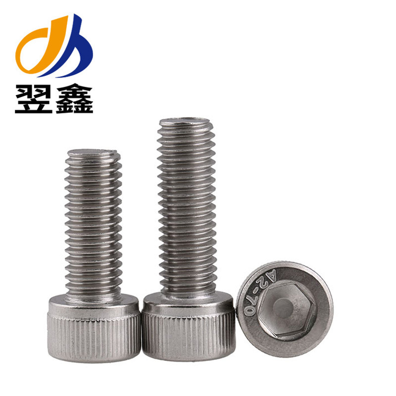 批发 304不锈钢 滚花 圆柱头内六角螺栓 DIN912 杯头内六角螺丝M6