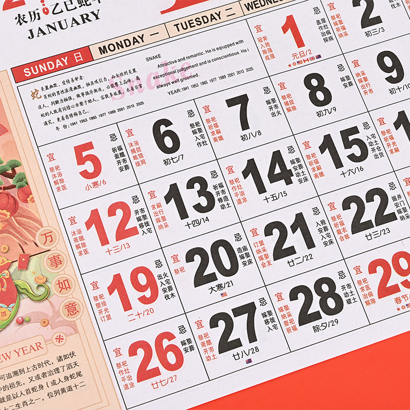 蛇年カレンダー卸売りクリエイティブ広告2024年箔押しカレンダー砂福字金箔カレンダーはロゴを印刷できる|undefined