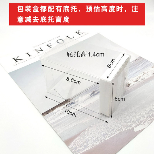 Wax cup model candle packaging box handmade DIY scented candle plaster transparent square PVC gift box with base