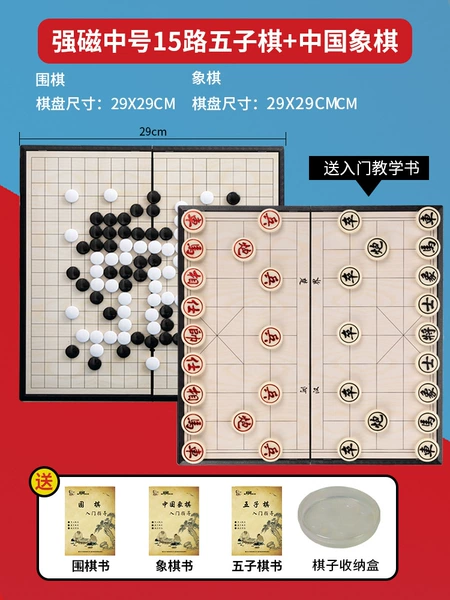 Gomoku, Chinese chess, Birthday gift