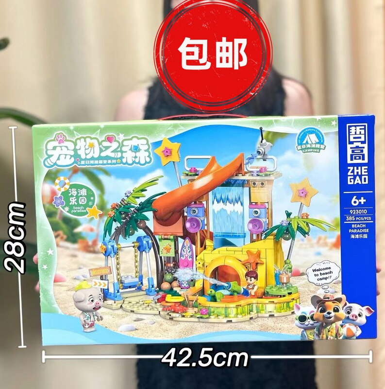 Training Institution Gifts Girls' Castle Building Blocks Compatible with Block Puzzle Assembly Toys Creative Assembly Training Institution Gifts Girls' Castle Building Blocks Compatible with Block Puzzle Assembly Toys Creative Assembly