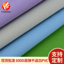 �ߏ�600DPVCţ�� �o�ۺ۲����PVC���ܷ�ˮ��]�������