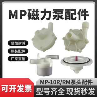 ������ѭ�h��MP-10R/RM�����|�͸��g������΢�ʹ�����������^