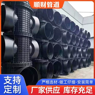 定制建筑用塑料检查井大口径PE塑料雨水检查井雨污分流检查井厂家