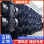 雨水分流大口径定制检查井