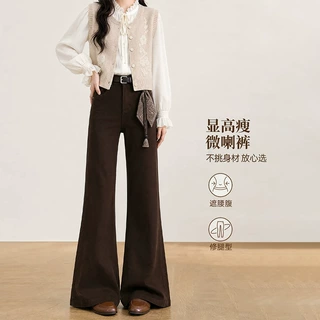 美拉德咖色微喇牛仔裤女秋冬2026新款高腰显瘦百搭不贴腿喇叭裤子