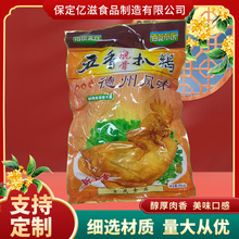 德州扒鸡五香口味600g脱骨下酒菜即食鸡肉熟食小吃卤味烧鸡手撕