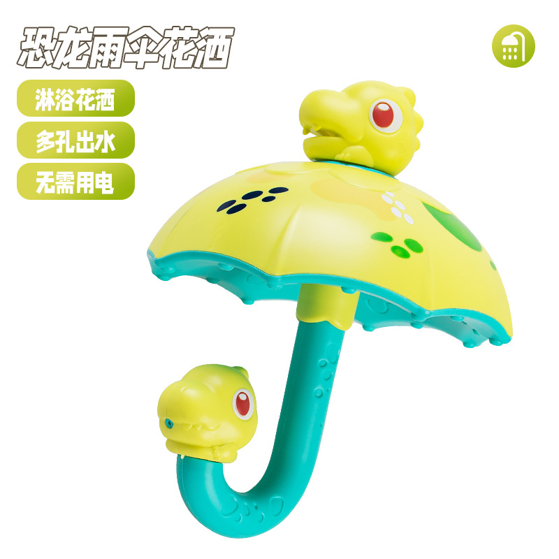 Dino transfronterizo, paraguas, ducha, juguetes de baño para niños