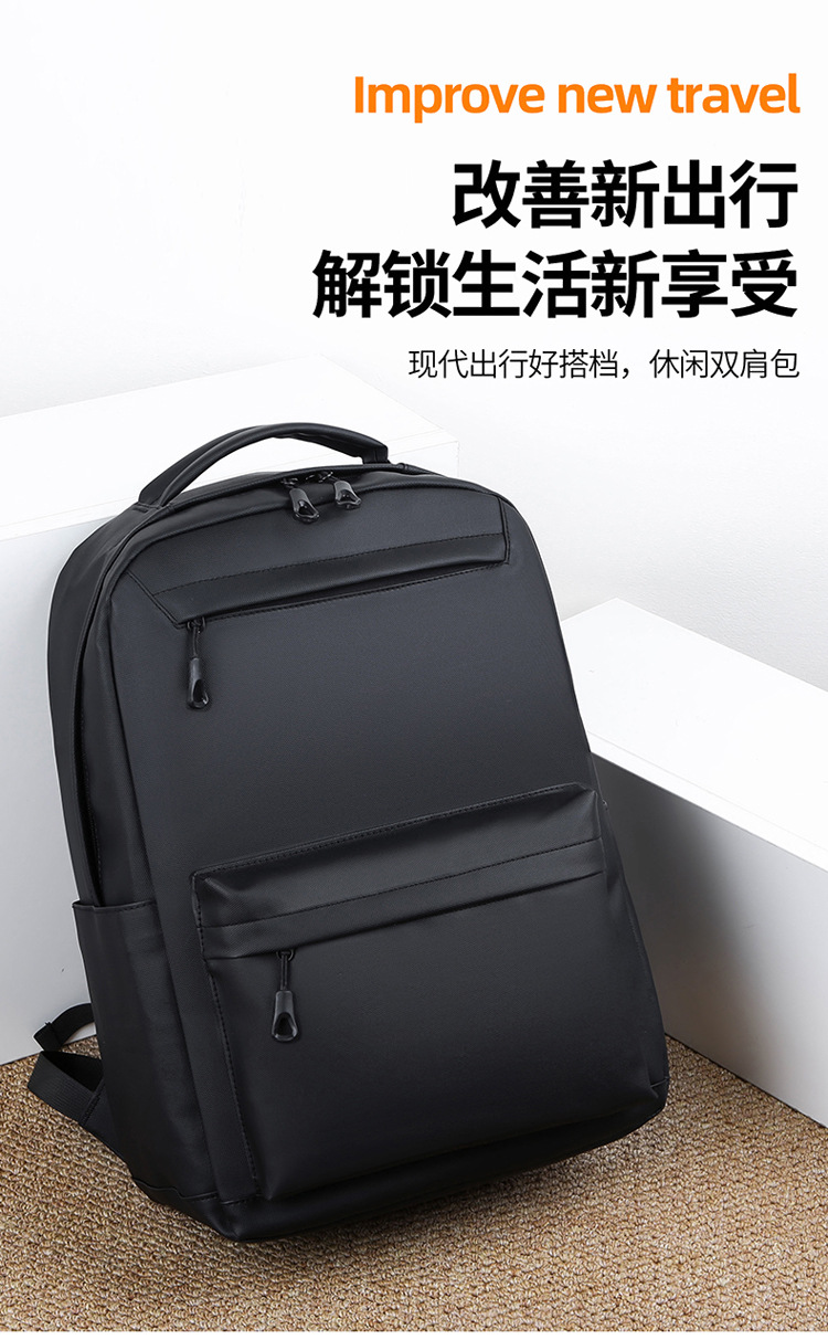 Cross-border wholesale of new large-capacity school bags for junior and senior high school students, foreign trade backpacks, men's Korean version simple commuting computer bags undefined