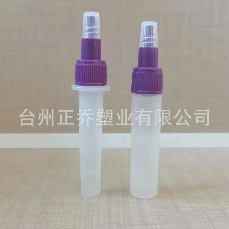 供应3ml/5ml一次性瓶 试剂瓶