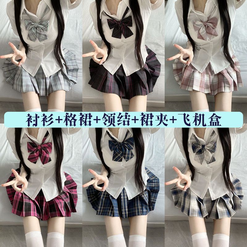 新款空栗鼠丸jk格裙百褶裙显瘦日系学院风jk收腰衬衫制服套装女夏|undefined