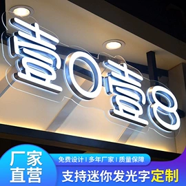 广告牌;LED发光字;广告板