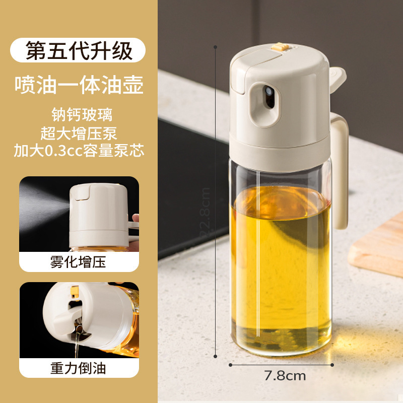 高硼硅玻璃油壶喷倒两用升级泵芯喷油壶喷倒一体雾化喷油瓶家用|undefined